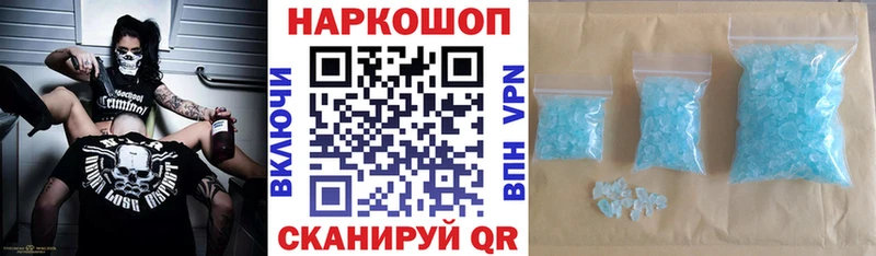 Где можно купить наркотики Выкса АМФ  Канабис  МДМА  ГАШИШ  Мефедрон 