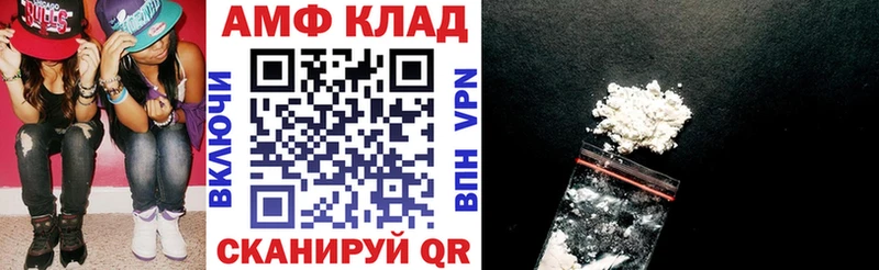 Amphetamine Розовый Выкса