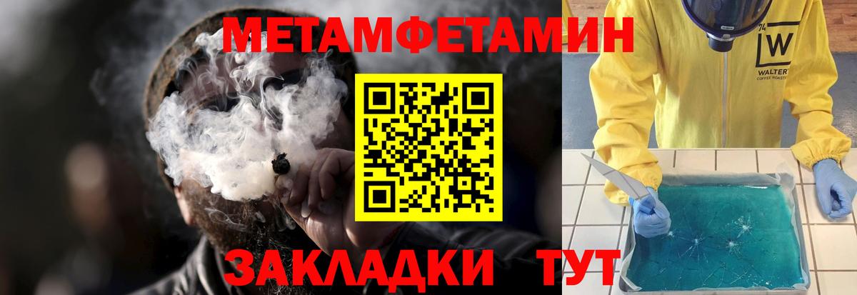 Выкса  АМФЕТАМИН Premium  Вход с VPN 