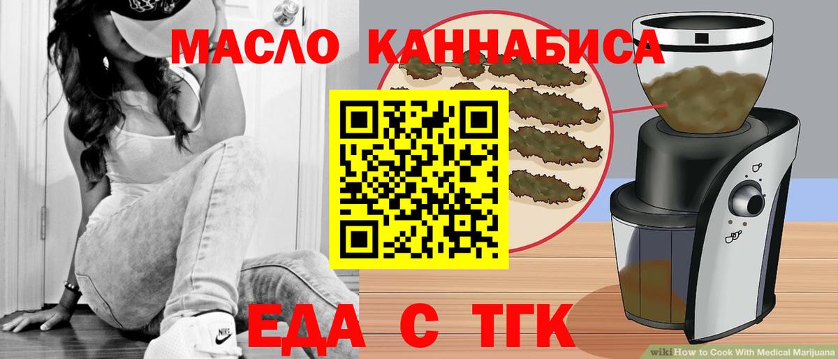 Выкса  Canna-Cookies марихуана  Вход с VPN 
