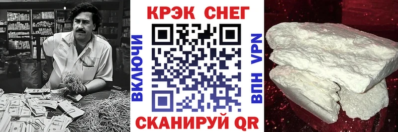 COCAIN Перу Выкса