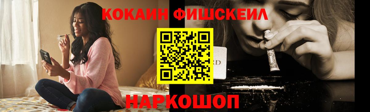 Кокаин VHQ Выкса