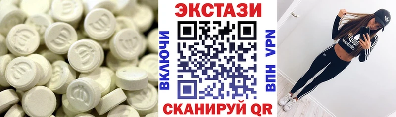 mega как зайти Выкса ЭКСТАЗИ TESLA