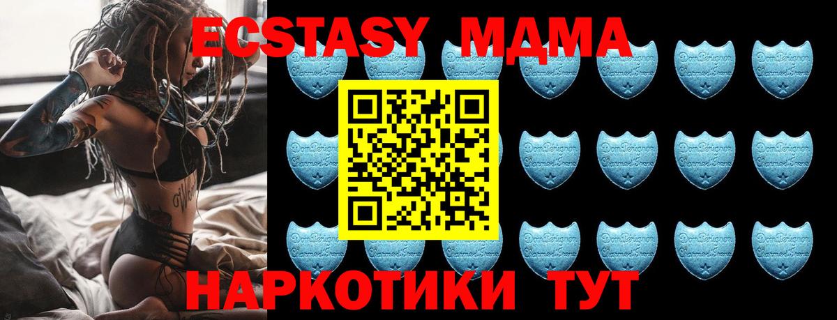 Ecstasy  ЭКСТАЗИ 300 mg  Вход с VPN  Выкса  Экстази MDMA 