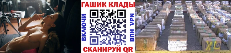 Гашиш хэш  Выкса 