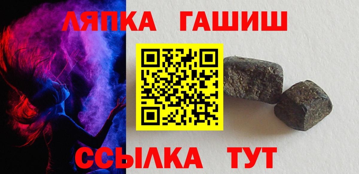 Гашиш ice o lator  Выкса  ГАШ AMNESIA HAZE 