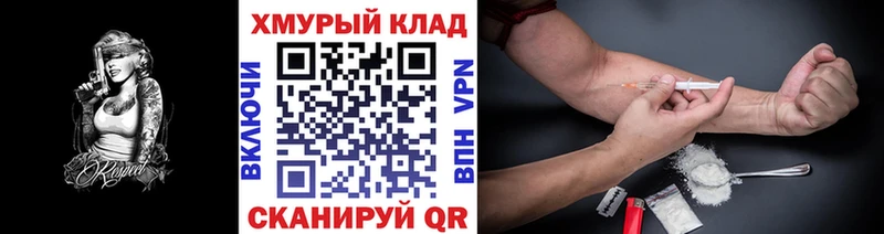 ГЕРОИН белый  купить наркоту  Выкса 