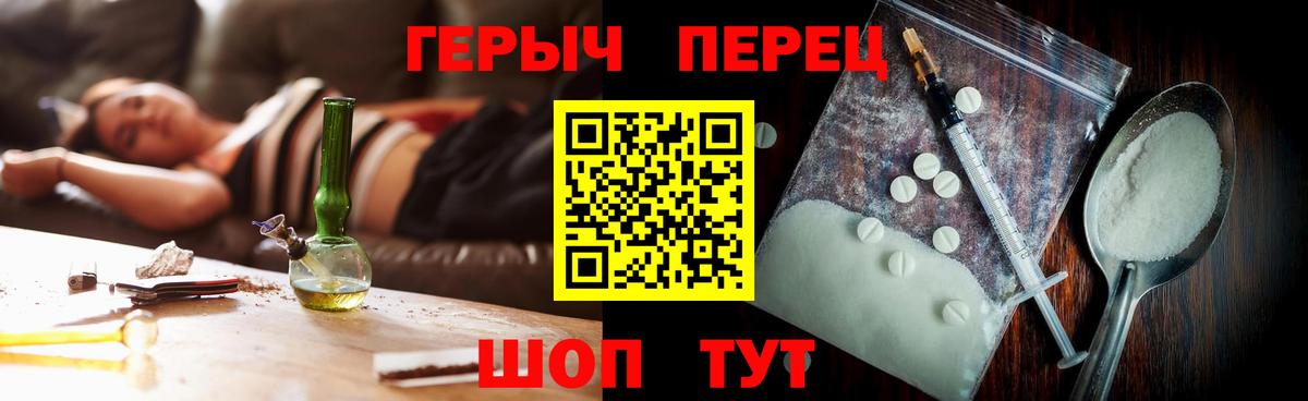 ГЕРОИН  Выкса  ГЕРОИН Афган 