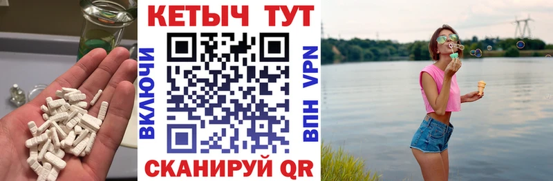 КЕТАМИН VHQ  кракен зеркало  Выкса 