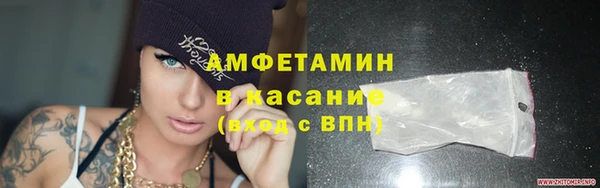 мефедрон VHQ Семилуки
