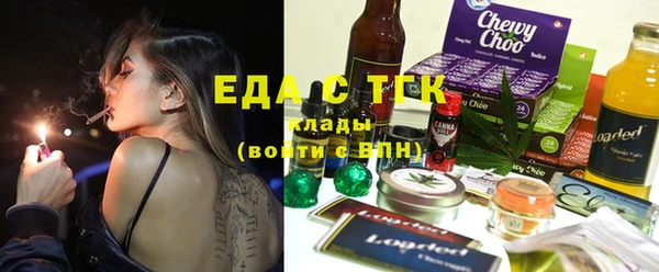 индика Алексеевка