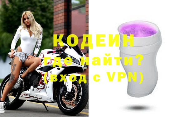 метамфетамин Семикаракорск