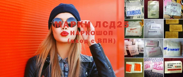 экстази Алексин