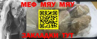 мефедрон VHQ Аргун