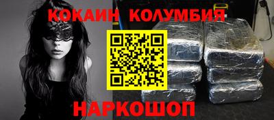 мефедрон VHQ Аргун