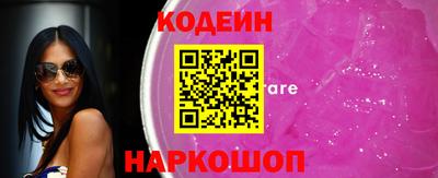 кокаин VHQ Будённовск