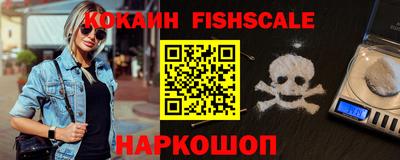 кокаин VHQ Будённовск