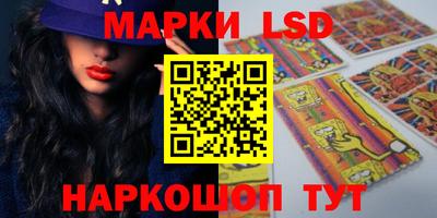 дистиллят марихуана Апшеронск