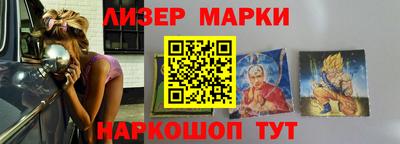 кокаин VHQ Будённовск
