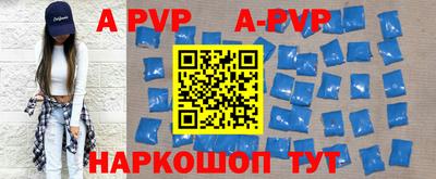 кокаин колумбия Апрелевка