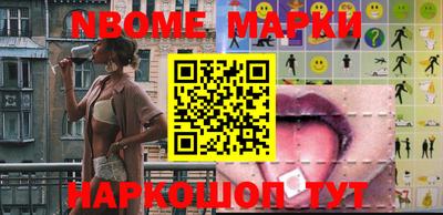 дистиллят марихуана Апшеронск