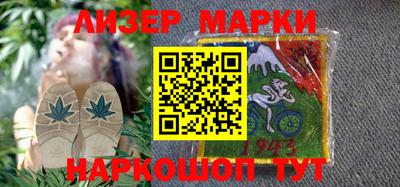 бутик Бугуруслан