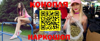 бутик Бугуруслан