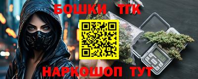 дистиллят марихуана Апшеронск