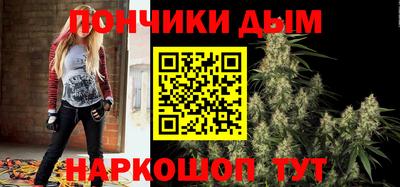 дистиллят марихуана Апшеронск