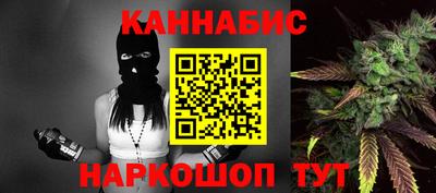 дистиллят марихуана Апшеронск