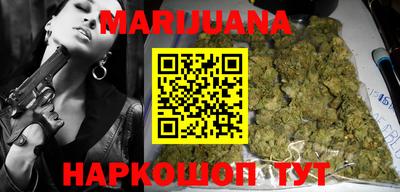 дистиллят марихуана Апшеронск