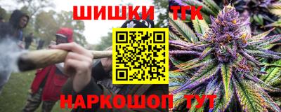 бутик Бугуруслан