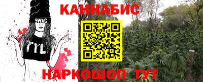 бутик Бугуруслан