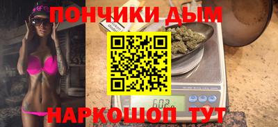 бутик Бугуруслан