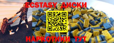 кокаин VHQ Будённовск
