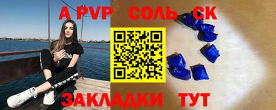 мефедрон VHQ Аргун