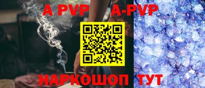 кокаин VHQ Будённовск