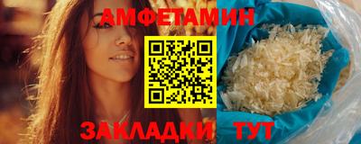 кокаин VHQ Будённовск