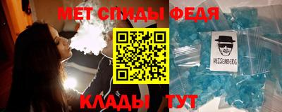 мефедрон VHQ Аргун