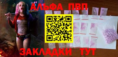 дистиллят марихуана Апшеронск