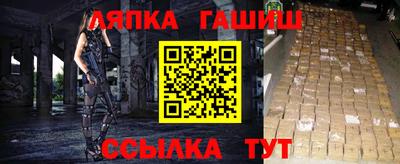 мефедрон VHQ Аргун