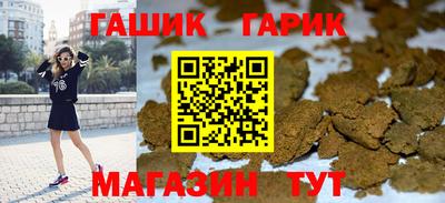 бутик Бугуруслан