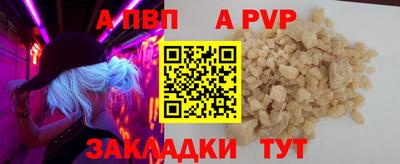 мефедрон VHQ Аргун