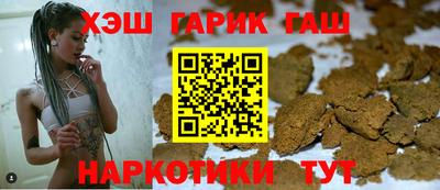 бутик Бугуруслан