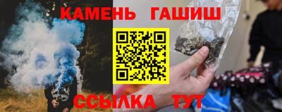 бутик Бугуруслан
