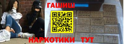 кокаин VHQ Будённовск