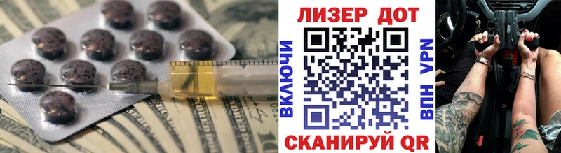 Лсд 25 экстази кислота  Выкса 