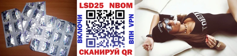 LSD-25 экстази кислота Выкса