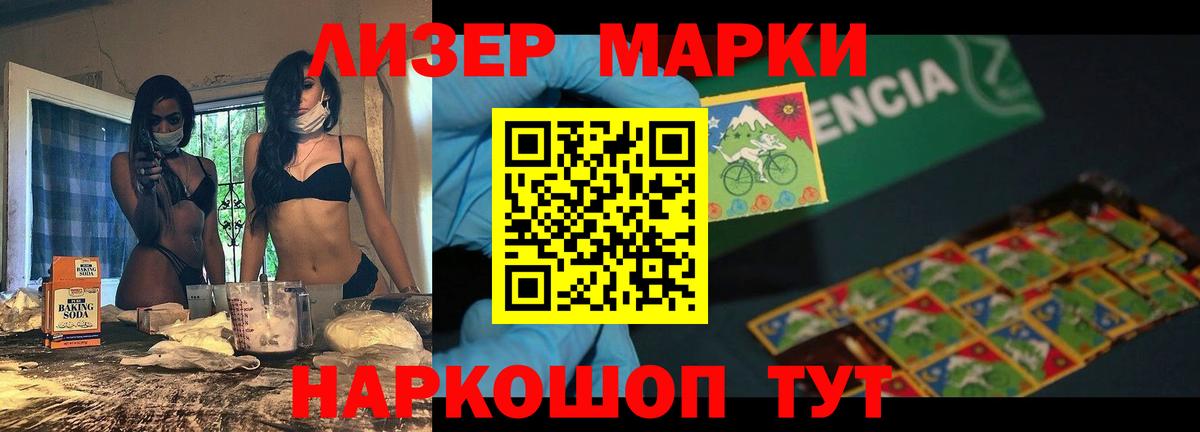 Выкса  ЛСД экстази ecstasy  ЛСД экстази кислота  Лсд 25 экстази  Вход с VPN 