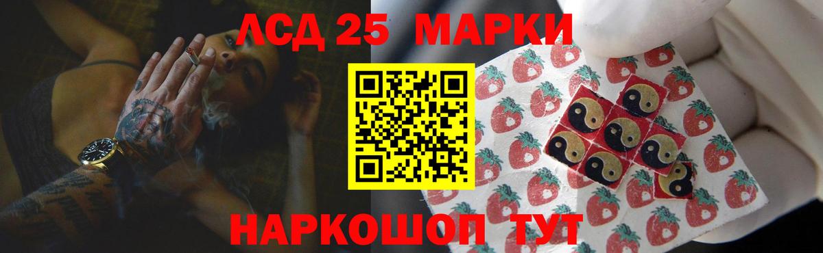 Лсд 25 экстази ecstasy  blacksprut как зайти  Выкса  ЛСД экстази кислота 